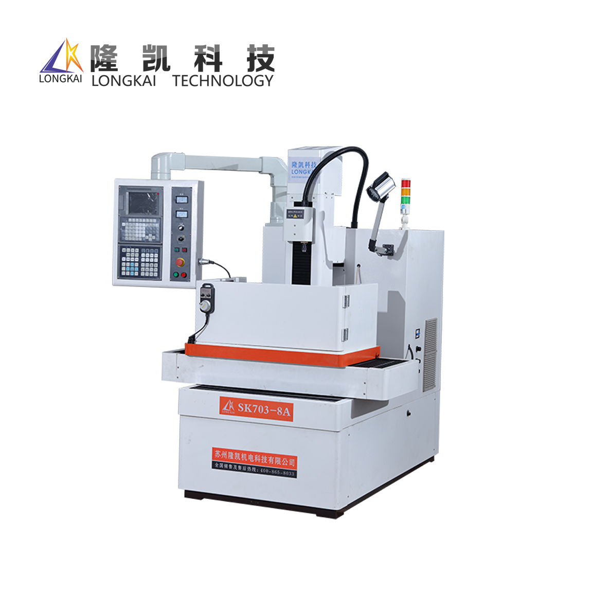 數(shù)控穿孔機(jī)SK703-3040